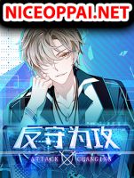 Counterattack - Drama, Manhua, Romance, Sports, Yaoi